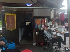 -润和祥小砵头甜酒酿