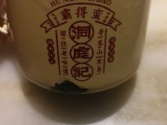 -洞庭记·老湖南味道(下沙店)