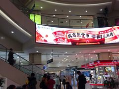 -王府井百货(总府店)