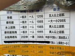 -东海半边山旅游度假区