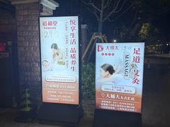 -裕和堂中医推拿艾灸(太古汇臻品店)
