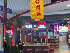 -怪噜范·老贵阳街头名小吃(汇金星力城店)