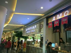 -C'è Amore爱意(亿合城店)