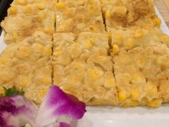 松仁玉米饼-权金城(龙旗店)