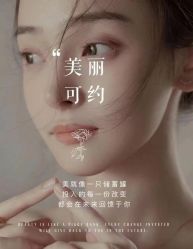 -S&G Beauty轻奢皮肤管理中心