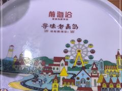 -前海沿·青岛菜(大拇指广场石老人店)