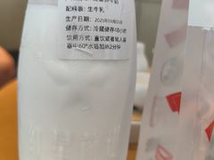 -红星前进面包牛奶公司(君太店)
