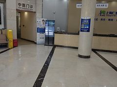 -上海仁爱医院