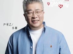-ACE&CAFE火车咖啡厅(751店)