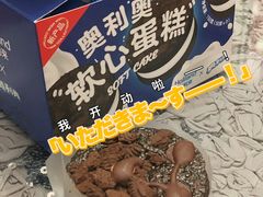 奥利奥软心蛋糕-好利来(乐堤港店)