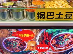 -八一好吃街·高品美食广场