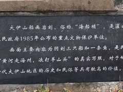 -大伊山景区