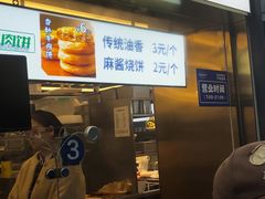 -丝路伊兰·兰州牛肉面(牛街总店)