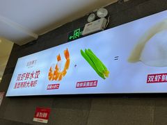 -丝路东方虾仁水饺(北京路二宫汇嘉店)