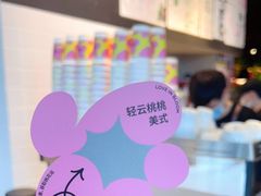 -Seesaw Coffee(环贸iapm店)