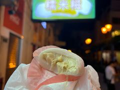 -澳门长洲糯米糍(柯打苏沙街店)