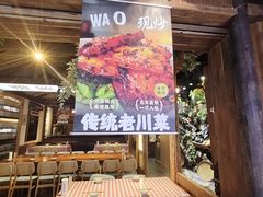 -酒阳蒸经·观音桥大排档