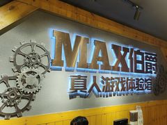 -伯爵·沉浸式超级密室·直营店