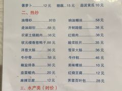 菜单-状元楼(金溪路店)