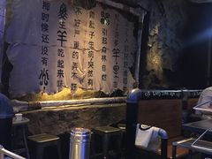 -很久以前羊肉串(打浦路店)