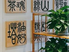 -霸王茶姬(大学城熙街店)