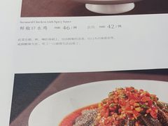 -天和晟新京菜.水煮鱼.湘土菜(国展店)