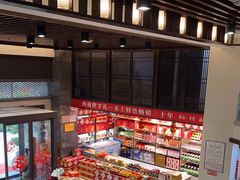 零售区-令氏家外家岐山面(火炬路店)