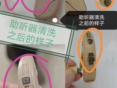 -自然之声助听器·呼吸机(翠微大厦店)