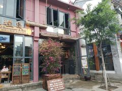 -大理岛·精品云南菜·音乐餐厅
