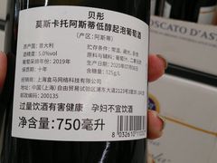 -盒马X会员店(上海森兰商都店)