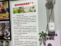 -蟹道河蟹大米商行