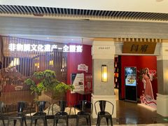 -闫府私房菜·百年鲁菜(恒隆店)