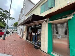 -安德鲁饼店(总店)