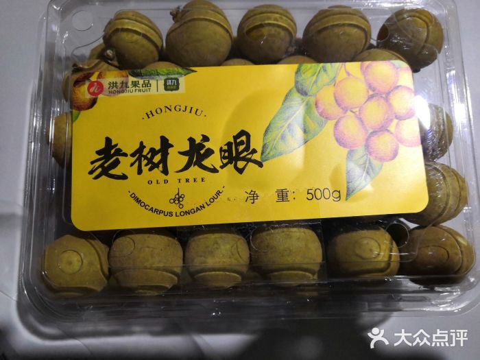 盒马鲜生(莱蒙都会店)泰国蓝标龙眼图片