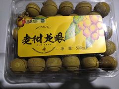 泰国蓝标龙眼-盒马鲜生(莱蒙都会店)