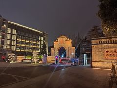 -四川大学(华西校区)