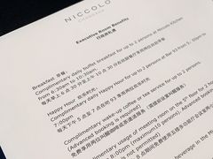 -长沙尼依格罗酒店