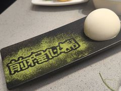 -海底捞火锅(新松江路生日主题店)
