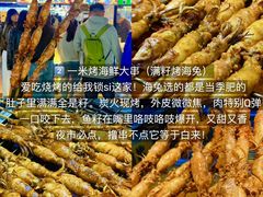 -大学城夜市