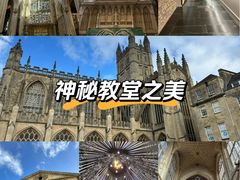 -巴斯修道院教堂