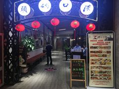 门面-汉口码头