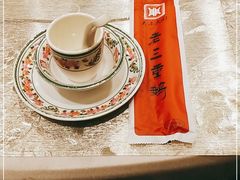 -关东大厨老三熏鹅(新石店)