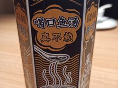 -太二酸菜鱼(南宁蓝鲸世界店)