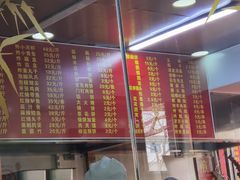 -东四卤煮店(东四北大街店)