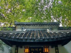 -包公祠