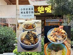 -饱嗝·泰傣厨房(国创园店)