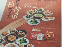 -蔡澜点心·粤菜(月星环球港店)