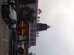 iphone_upload_pic-听松楼·花园酒店·自助餐厅(红梅公园店)