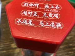 -大鸽饭(马王堆店)