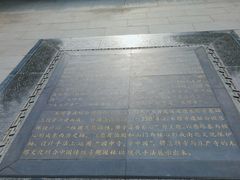 -木塔寺遗址生态公园